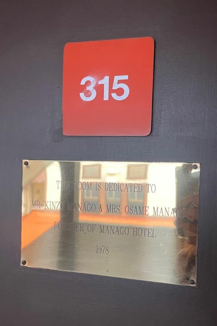 Experiencing Old Hawai‘i: Our Stay at the Historic Manago Hotel 5 manago hotel japanese room door plaque