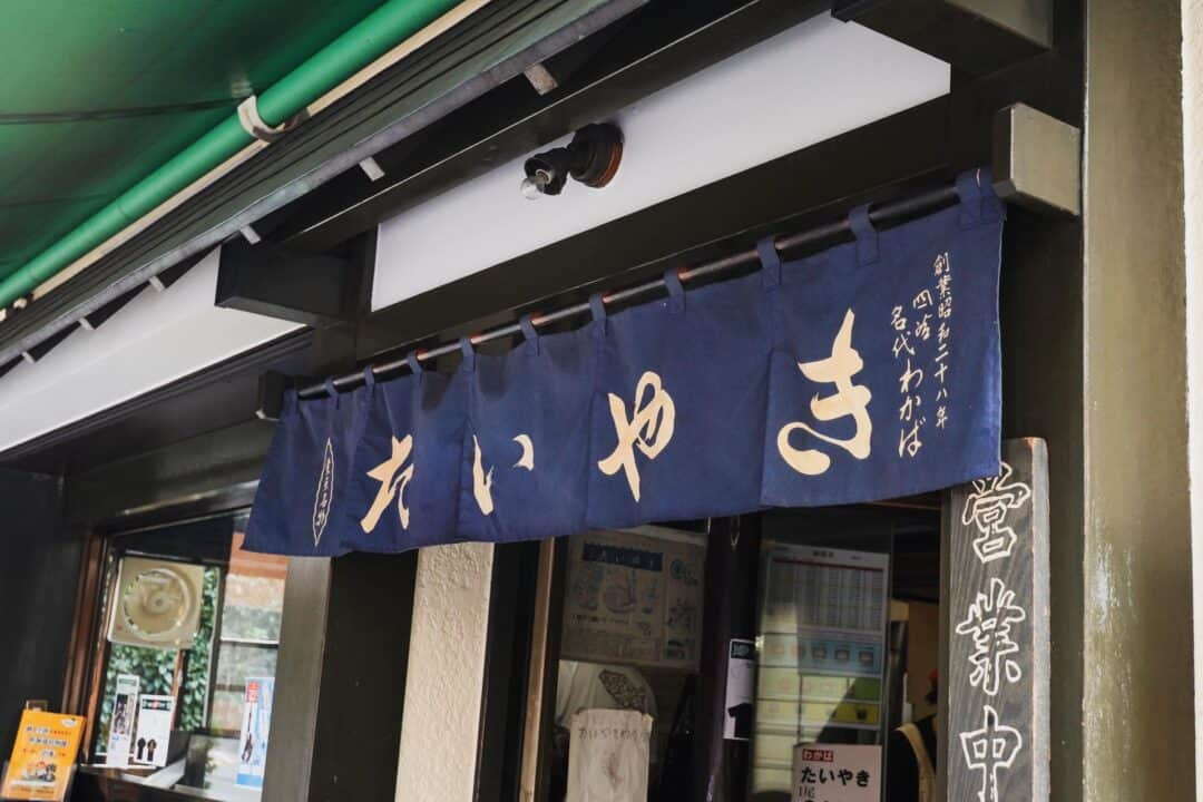 Entrance of Taiyaki Wakaba in Tokyo
