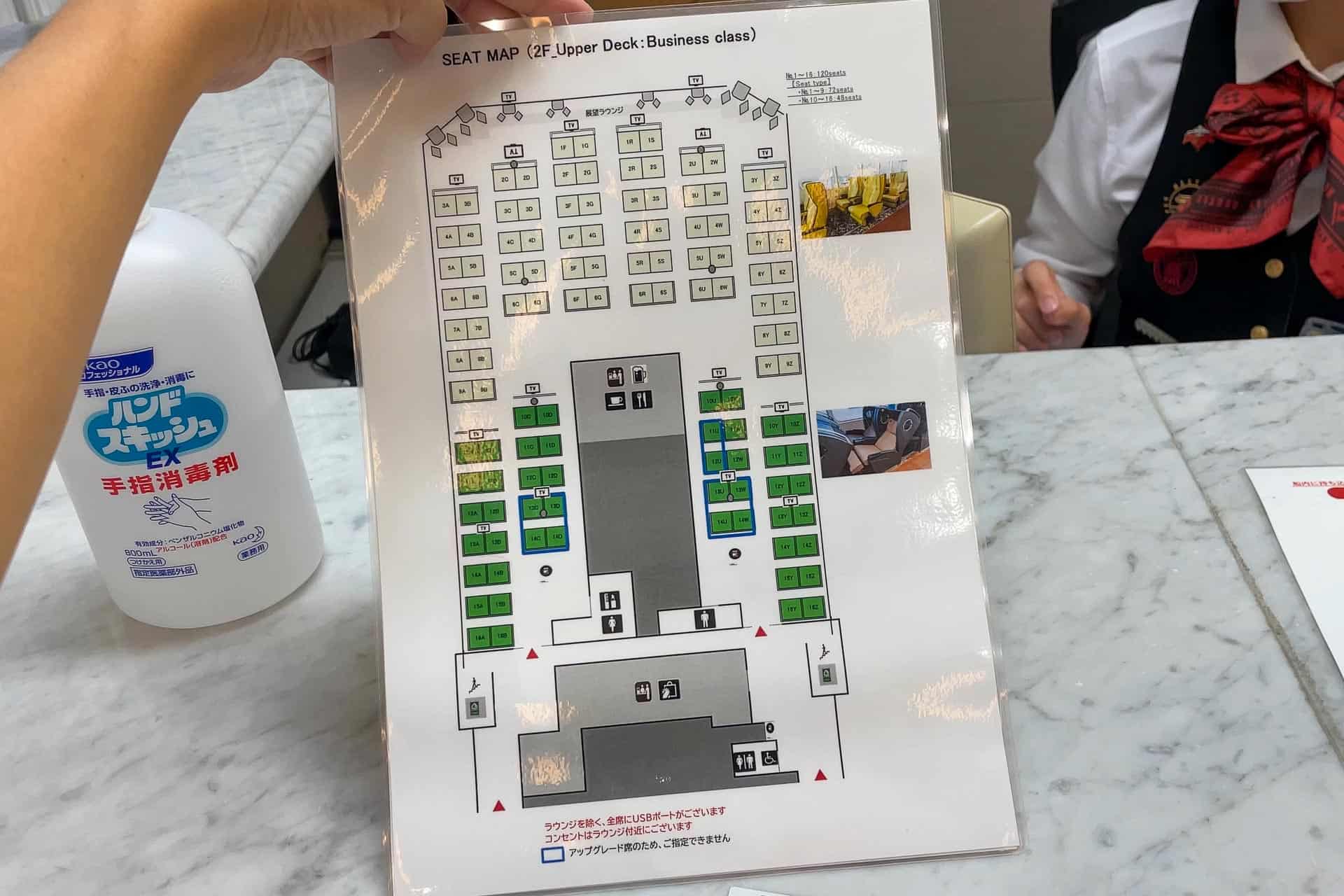 JR Beetle Business class seating map