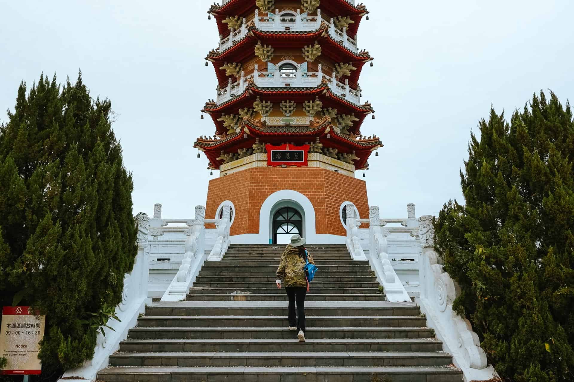 Ci'en Pagoda Sun Moon Lake