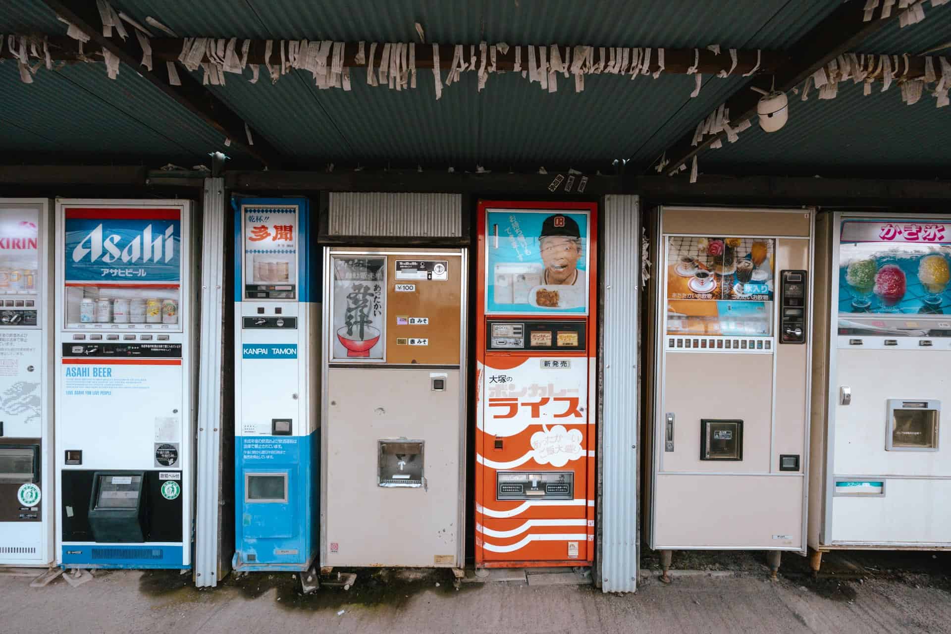 Retro vending machine park in Japan