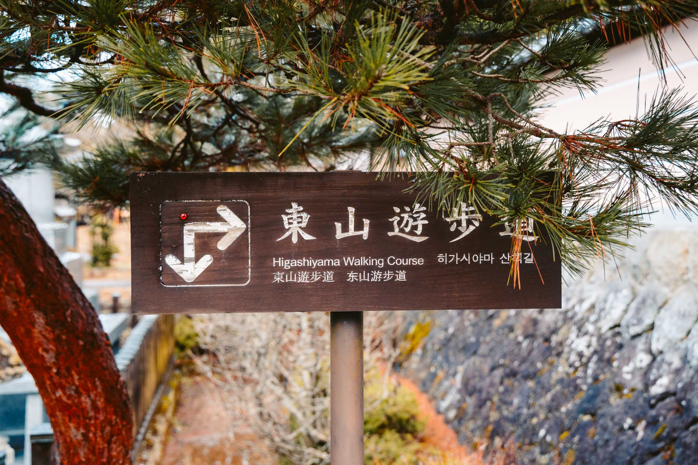 Higashiyama Walking Course in Takayama: Complete Guide 4 Higashiyama Walking Course route sign