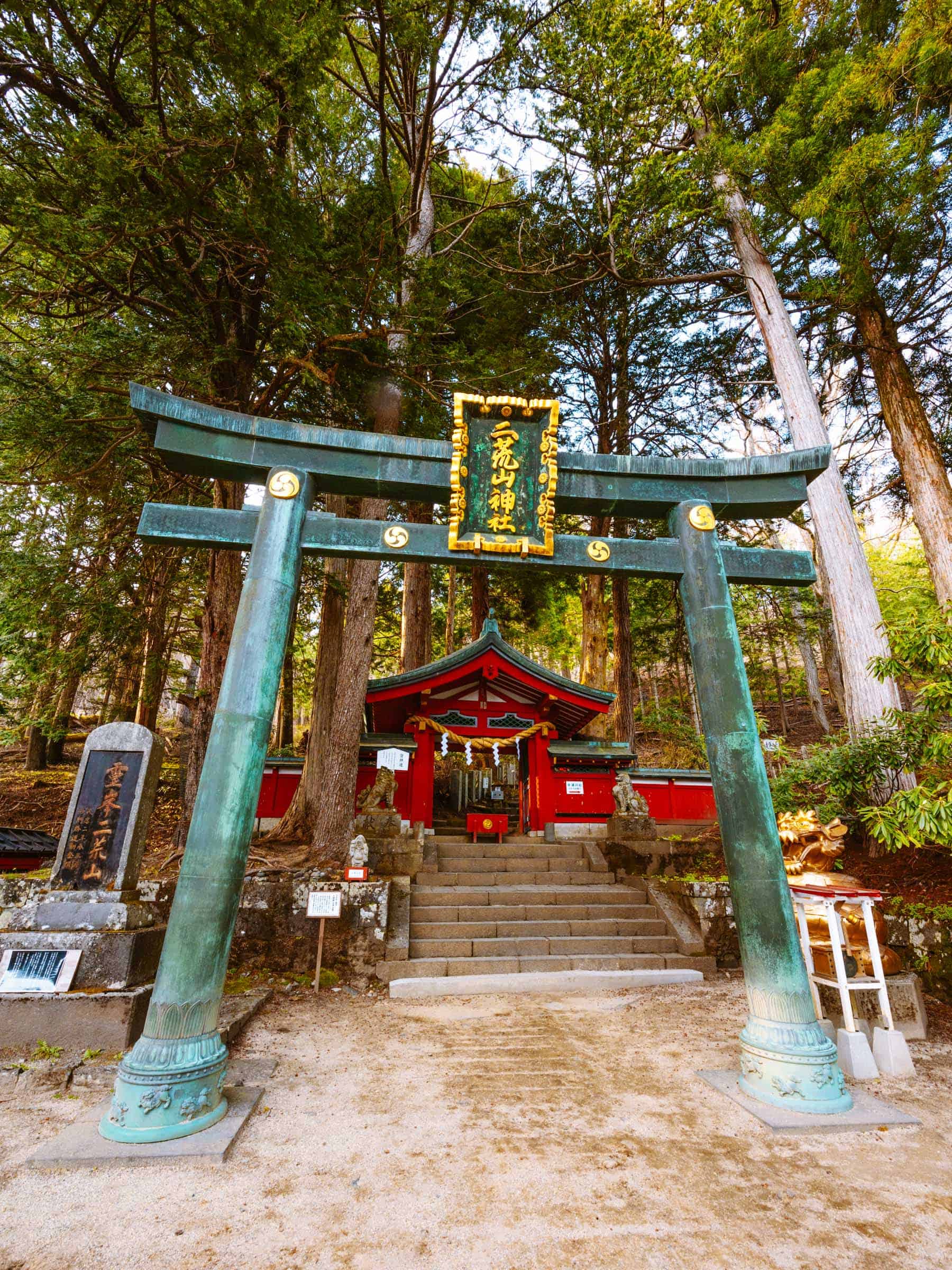 Mount Nantai hike entrance