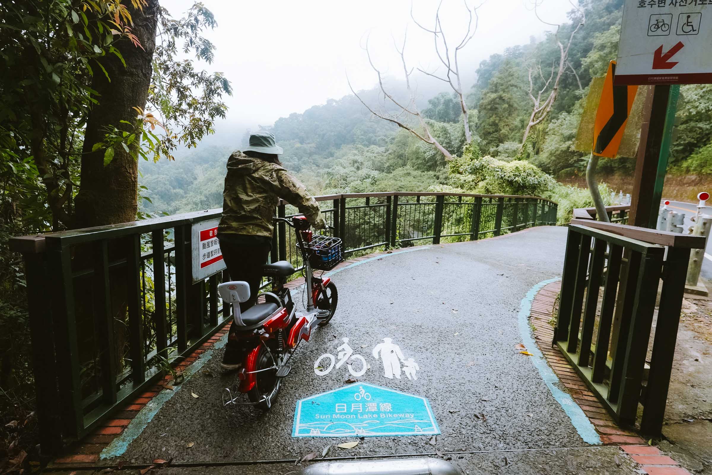 Sun Moon Lake bikeway