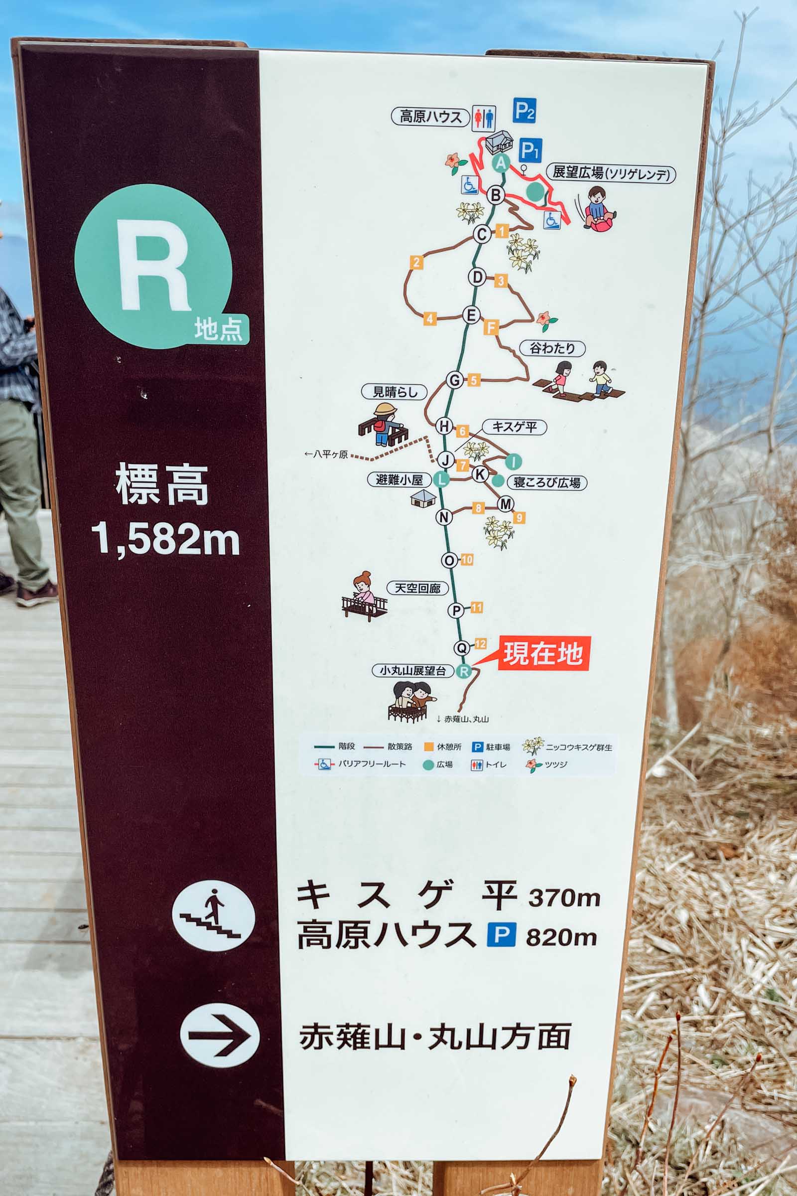 Trail marker at Kirifuri Plateau Hike