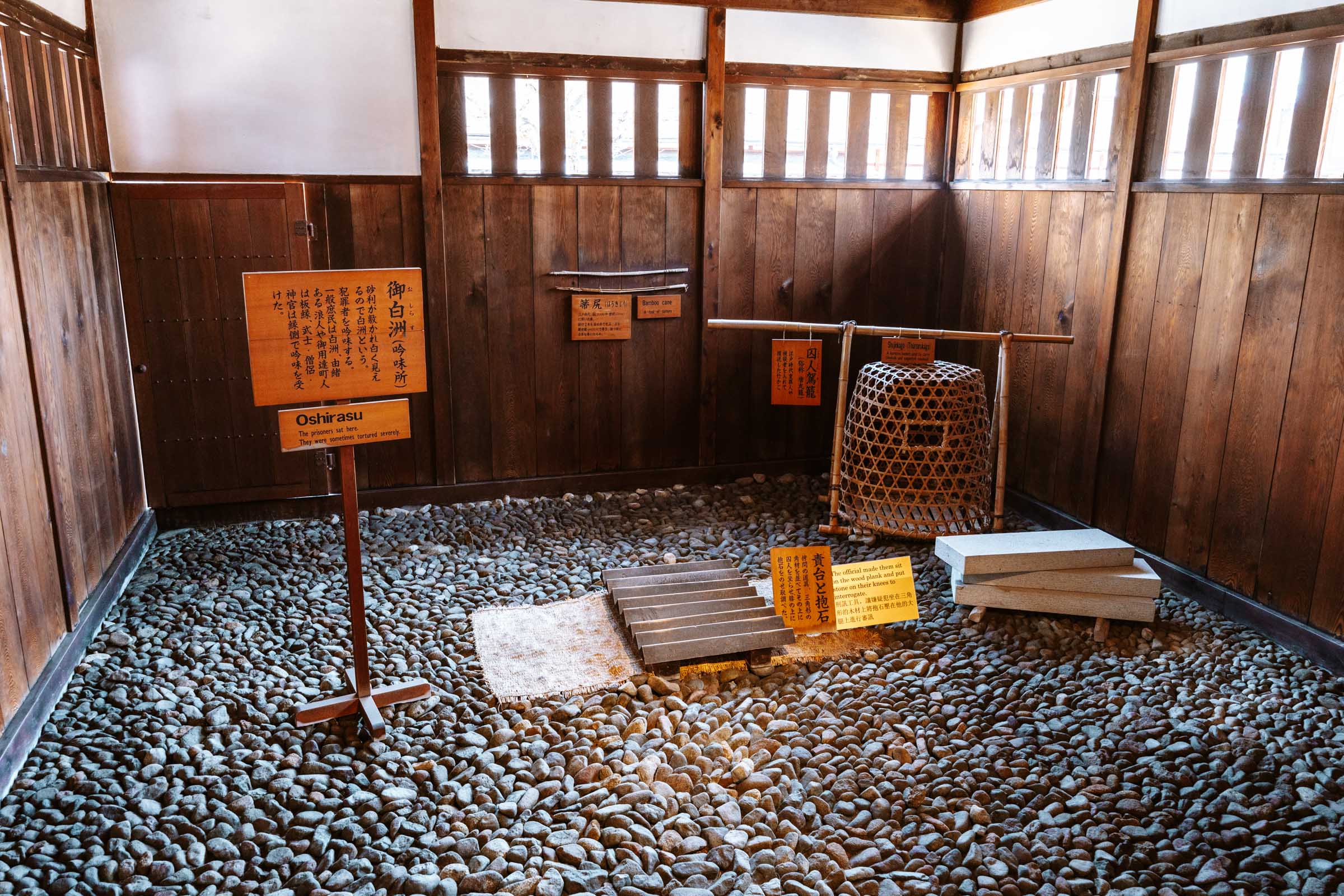 Takayama Jinya prisoner torture room