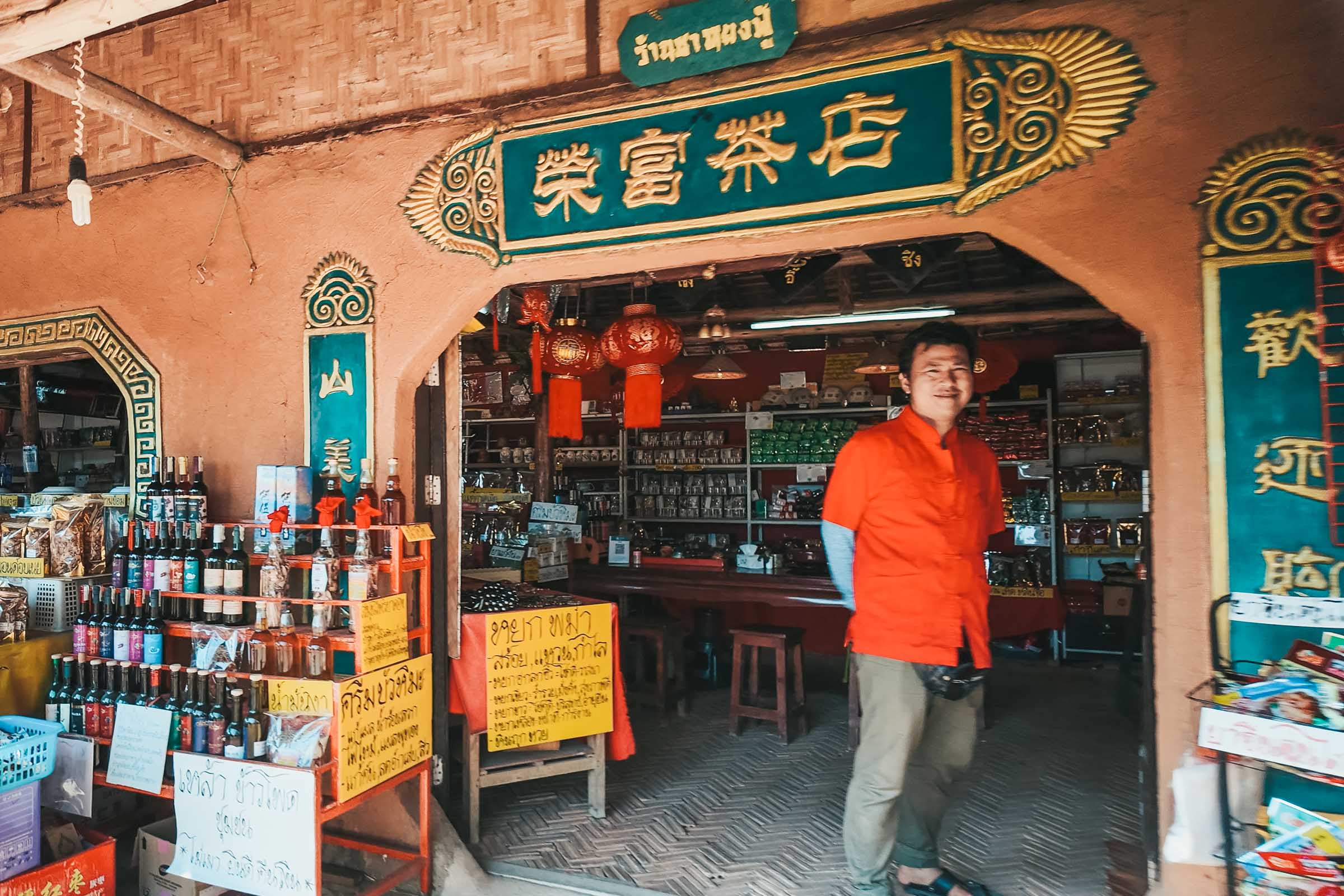 Santichon Village in Pai: Complete Guide 3 Store in Santichon Village Pai